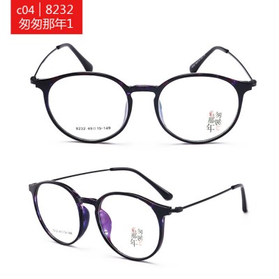 Mixed batch 2020 Optical glass frames china wholesale